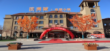 歐洲城·幸福小鎮(zhèn)丨二期暖心交付，幸福啟程