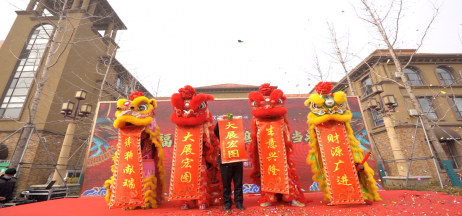 龍?zhí)ь^賞舞獅，二月二齊聚歐洲城·幸福小鎮(zhèn)
