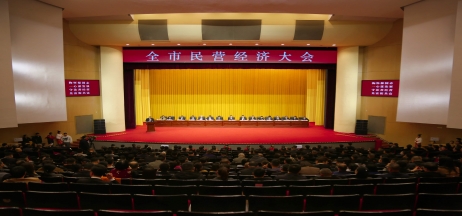 正業(yè)集團(tuán)再登納稅十強(qiáng)榜！董事長(zhǎng)趙立君出席全市民營(yíng)經(jīng)濟(jì)大會(huì)接受表彰
