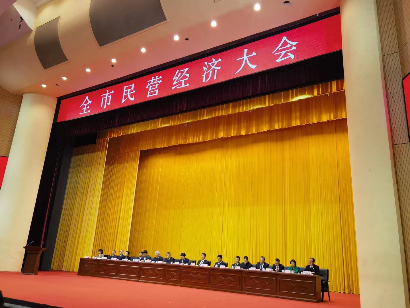《全市民營經(jīng)濟(jì)大會》暨2023年度民營企業(yè)納稅十強(qiáng)表彰大會在葫蘆島市文化宮隆重召開，董事長趙立君先生代表集團(tuán)上臺領(lǐng)獎(圖1)
